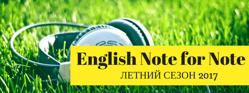 English Note for Note